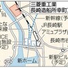 長崎駅近くの三菱重工業工場跡に新スタジアム構想