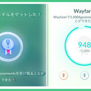 ポケスト新設できた 申請 認証まで たろりな旅go日記