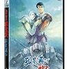 「装甲騎兵ボトムズ 孤影再び」鑑賞