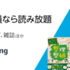 超少食は医者いらず？デリケートな病気も治るかも！