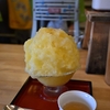 🍧ひみつ堂のかき氷😊