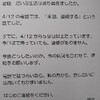 知人への説得35