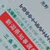 2022.5.29（日）臨時休業のお知らせ