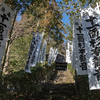 鎌倉最古の寺・杉本寺