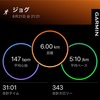 【日常記録】2025.8.21（木）