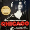 米倉涼子さんのCHICAGO