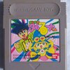 【GB】まじかる☆タルるートくん
