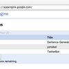 Google App Engine の課金体系変更に備えて