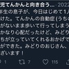 【てんかん】になってから、もうすぐ2年。現在の症状は？