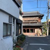 北区滝野川周辺の近代建築