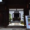 霊源院 〜甘茶の寺〜
