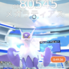 ポケモンGO　メガレイドアワーに参加してきました！