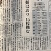 全国高校野球選手権大会地方大会に、皆勤15校が挑みます。