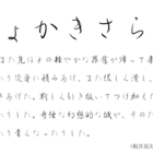 ぼんのう という108画の漢字は私が作った マチポンブログ