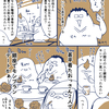 みよしの日々～兄と甚平とモンブランと～