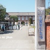 【お出かけ記録】世界遺産・富岡製糸場へ。小学生でも楽しく観光出来ました！！