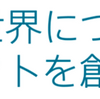 アソビュー 2021年の振り返りと今後の挑戦