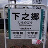 参日目は昼寝だ！(’A`)