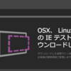 MacでWindows8.1の仮想マシンが使えるmodern.IEがすごい