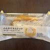 【ローソン／低糖質スイーツ】新発売ふんわりオムレット（カスタード＆ホイップ）が意外と低糖質スイーツだった