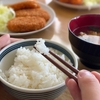 食と美容の関連性は大いにある？！食は全てにおいて大切～その②～