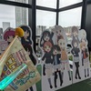 ラブライブ！虹ヶ咲学園スクールアイドル同好会 にじたび！ TOKIMEKI FAN MEETING TOUR 北海道公演@hitaru 感想