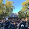 神社、御朱印紹介③（熱田神宮、厳島神社、祐徳稲荷神社、太宰府天満宮、住吉大社）