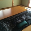 掘り炬燵の布団カバー / Cloth cover for kotatsu futon