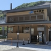 山中渓駅(JR阪和線)🚃🛤【静寂なる大自然への一歩、幽玄なる駅で遭遇した想い出】