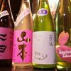 【春の日本酒、新入荷です！】