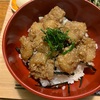 【やる気がない時のホタテのごま漬け丼】【エアコン室外機の蜂の巣駆除】