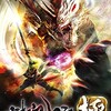 #1216 『ウロカバネ －虚屍－』（坂本英城／討鬼伝 極／PSP・PSV）