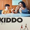 映画感想「KIDDOキドー」「天国の日々」(4K)「カップルズ」(4K)