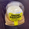 【おすすめ】ローソン SNOW BASCHEE