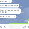 終わりの始まり