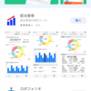 アプリ「配当管理」に感動♪