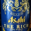 アサヒ　ザ・リッチ　贅沢醸造　ALC 6% 50kcal/100ml　第三のビール