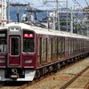 阪急！今日は何系？1062…20231006