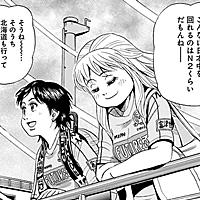 能田達規とは マンガの人気 最新記事を集めました はてな 能田達規とは マンガの人気 最新記事を集めました はてな
