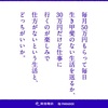 516日目　毎月30万もらえて行くのが楽しみな仕事してーよ( 一一)