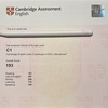 ケンブリッジ英検CPEの公式認定証が届いた（2022年5月14日）