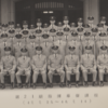 昭和の航空自衛隊の思い出（148)     指揮幕僚課程の入校