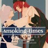 【同人誌B6/316p/合同誌/小説】smoking times～PURPLE HAZE～ / 幻想郷たばこ産業