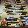 【DDR】DP18のヤベーやつを適当に挙げていく回