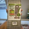 【お買い物】シャトレーゼの樽出し生ワイン専用のエコワインバッグを入手