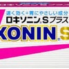 禁断のアレと目標設定