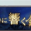 ー988日目ー もう1月が終わるってマ？