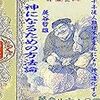 自民党に殺される😱コロナ感染世界一を放置し病原菌外国人Welcome政策で梅毒が日本中に蔓延🙉