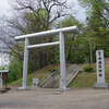 大空町　女満別神社に参拝してきた　2022.5.15