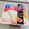 爽　PEACH&PEACH